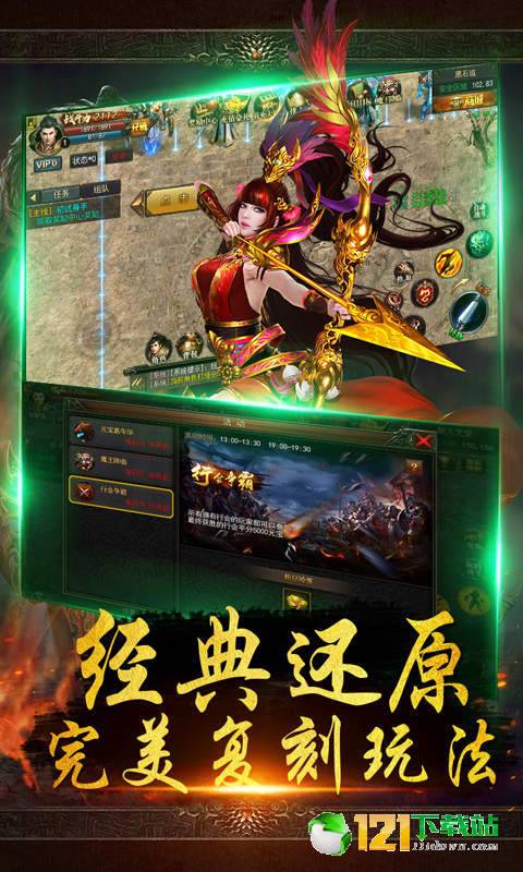 真封神外传BT版APP