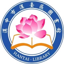 汉台云图书馆app下载2022最新版v1.0.2 安卓版