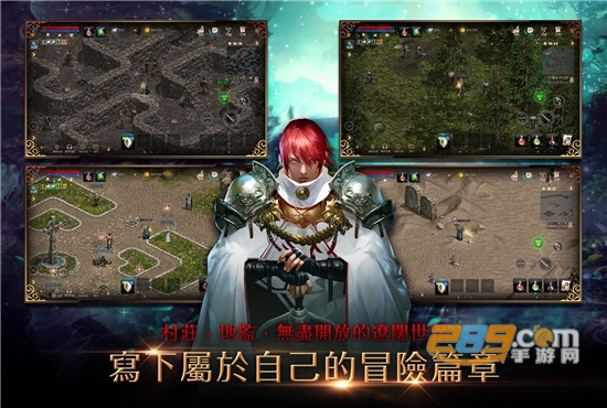 天堂m手游台服手机认证最新版v1.6.23安卓版