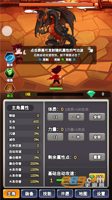 某不稳定的气功波内置作弊菜单最新版v3.2.0最新版