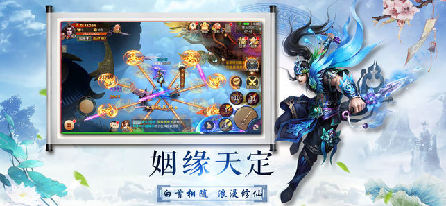 剑客长歌行app
