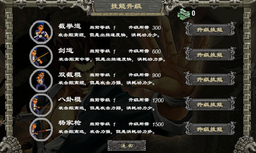小小功夫