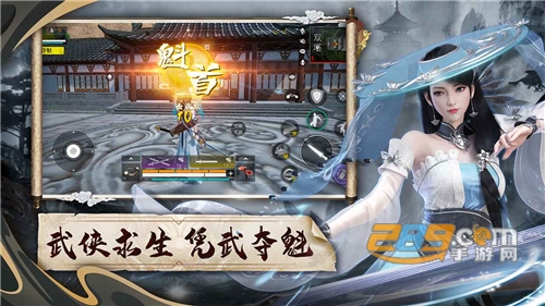 武侠乂手游最新版免费下载v1.0手机版