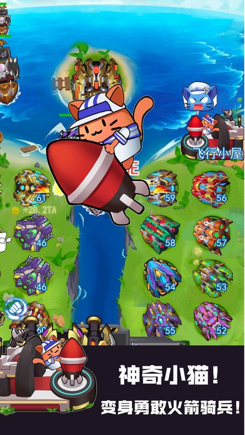 海岛大作战决战加勒比海盗APP