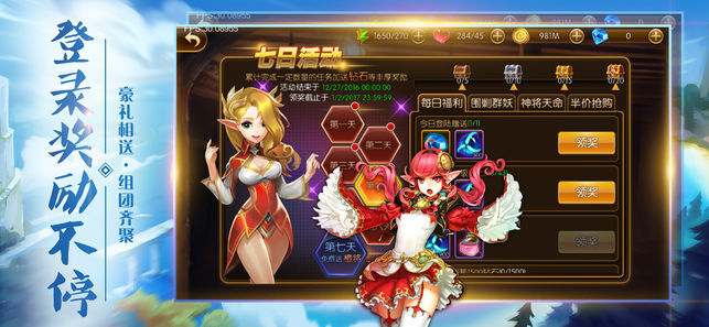 大魔法师OLapp