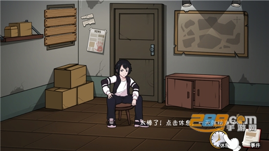 避难所末日求生游戏下载安装2022最新版本
