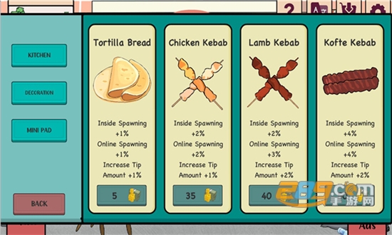 kebab house游戏下载手机版中文安卓版v9.0最新版