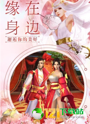 仍在江湖app