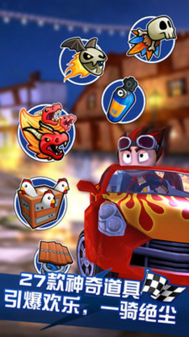 4D极速沙滩赛车app