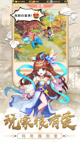 剑仙江湖最新版