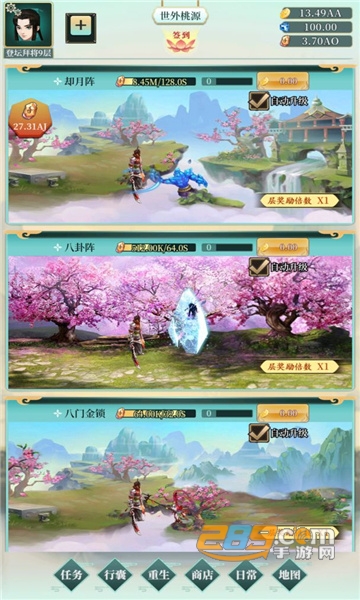 幻想韩信传破解版下载无限钻石金币版v1.0.3不减反增版