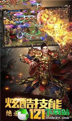 皇城圣战app