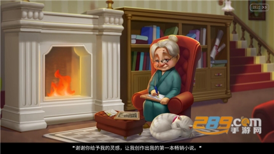 奇妙庄园破解版下载无限星星金币免费版v1.110.4免费版