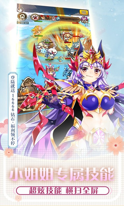犬系大作战app
