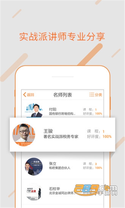 Mapis Earth下载2022最新免费版v1.0最新版