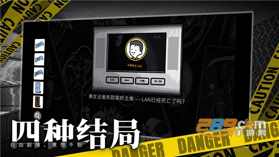 房间的秘密游戏完整版附攻略免费版v1.0安卓版