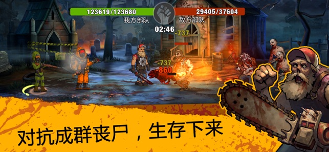 Zero Cityapp