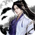 幻剑逍遥路最新版