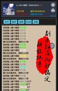 狂浪钱鲲APP