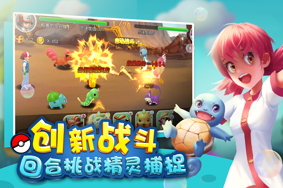 萌宠大爆炸app