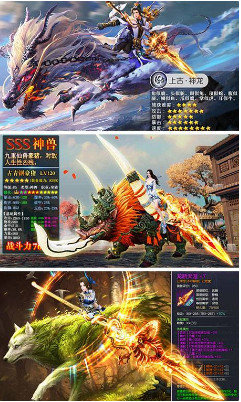 玄仙封魔app