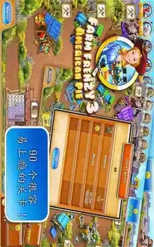 疯狂农场3APP