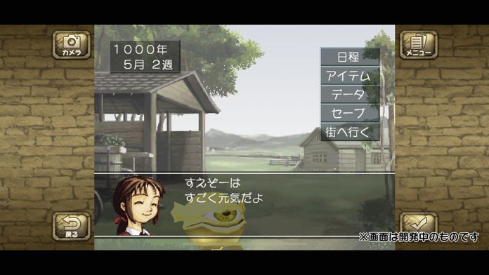 怪物农场app