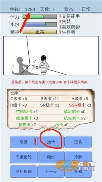 抽卡人生破解版无限命运之沙2022最新版v1.36安卓版