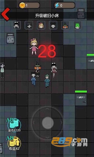 躺平生存免广告获得奖励破解版v1.0.8最新版