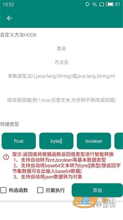 算法助手工具下载2022最新版v2.1安卓版