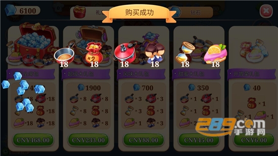 风味美食街破解版下载2022最新免费版v11.0.36.5077最新版
