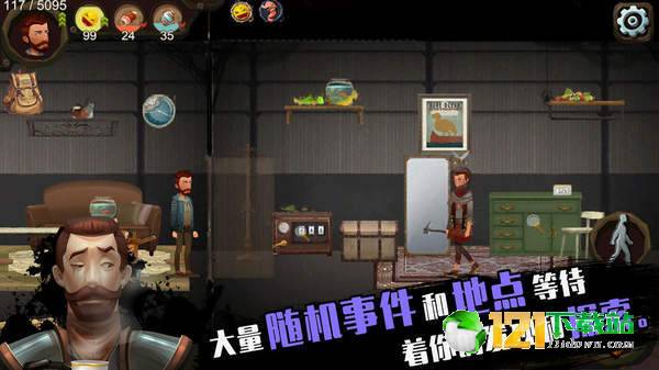 归家异途2APP