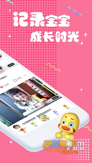 哎呀鸭app下载最新安卓版v1.5.7安卓版