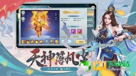 百战天下之巨鲲跃世APP