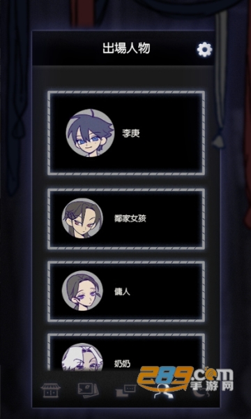 先祖遗愿汉化版下载无限货币破解版v1.0.8最新破解版