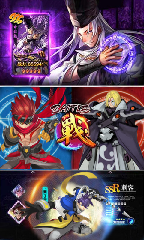 二次元战姬最新版