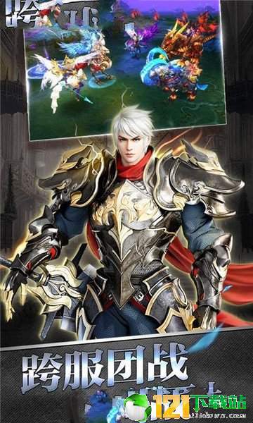 夜影战神手游app