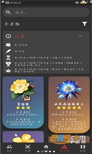 原魔工具箱官方app下载2022最新版v1.44.00官方版