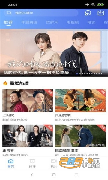 2022影世界app下载最新版v1.0.0安卓版
