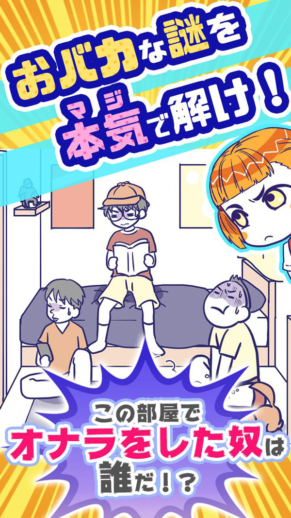 笨蛋脱逃最新版