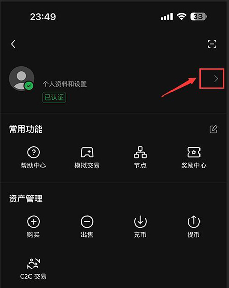 BREV币交易所正版最新版本安装