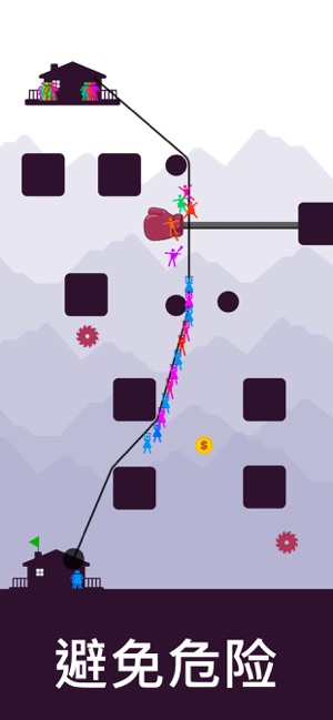 Zipline ValleyAPP