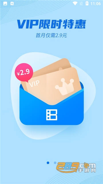 暴风影音播放器下载2022官方最新版v8.5.0.1最新版