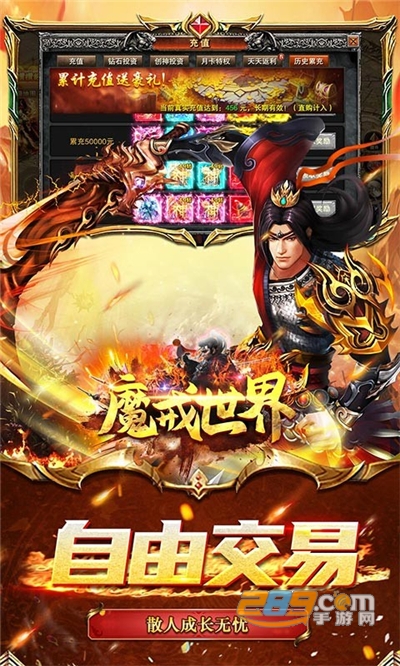 魔戒世界打金高爆版v1.0.0.2906安卓版