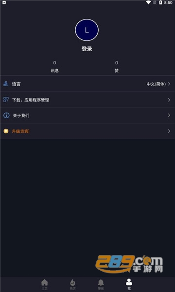 blackmod最新版下载2022v3.0.1最新版