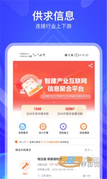 河姆渡app下载2022最新安卓版v3.0.0安卓版