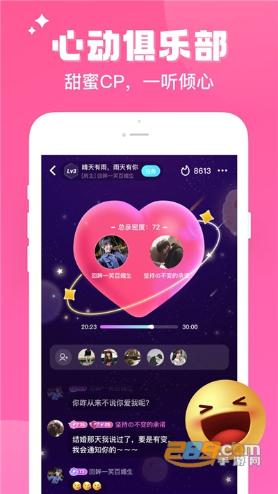 伴伴陪玩app官方最新版下载v1.0.9.6安卓版