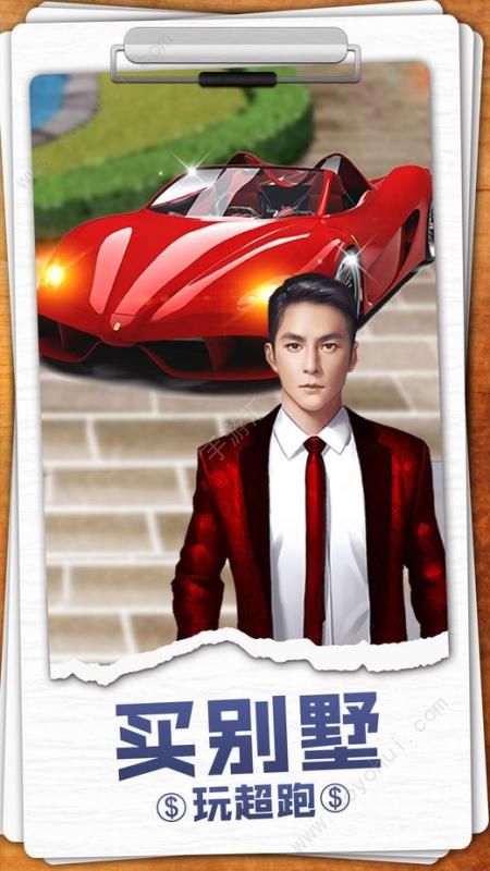 秘书101最新版