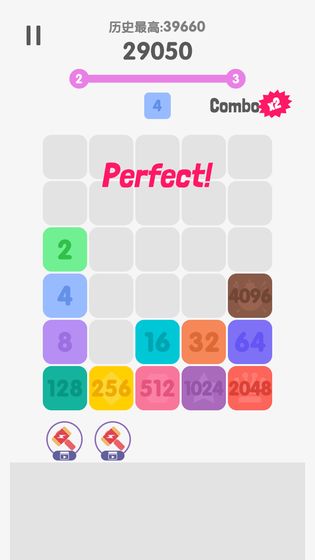 2048消除烦恼最新版