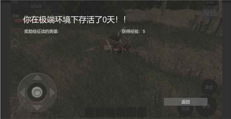 夜幕求生app